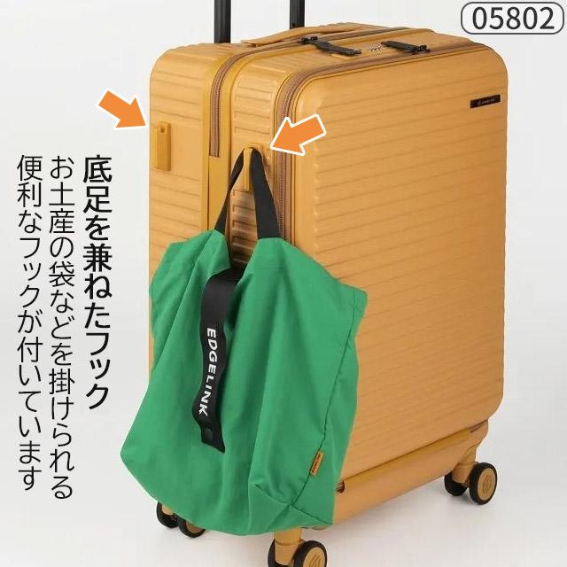 Ace（エース） エッジリンク ジッパータイプ EDGELINK スーツケース