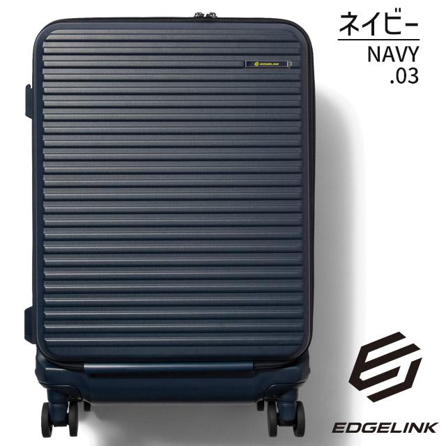 Ace（エース） エッジリンク ジッパータイプ EDGELINK スーツケース