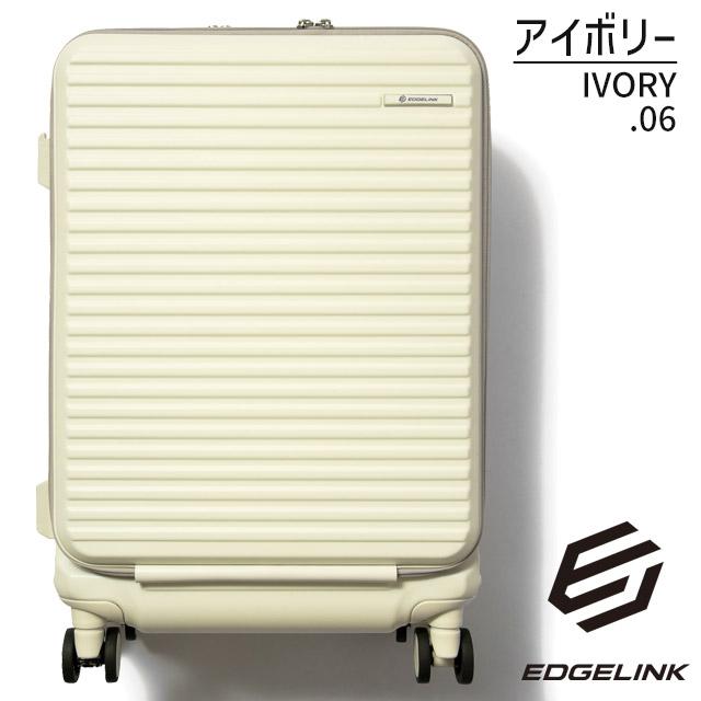 Ace（エース） エッジリンク ジッパータイプ EDGELINK スーツケース