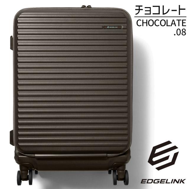 ACE エース エッジリンク ジッパータイプ EDGELINK スーツケース フロントオープンポケット 55センチ 52リットル キャスターストッパー キャリーケース 05802の画像