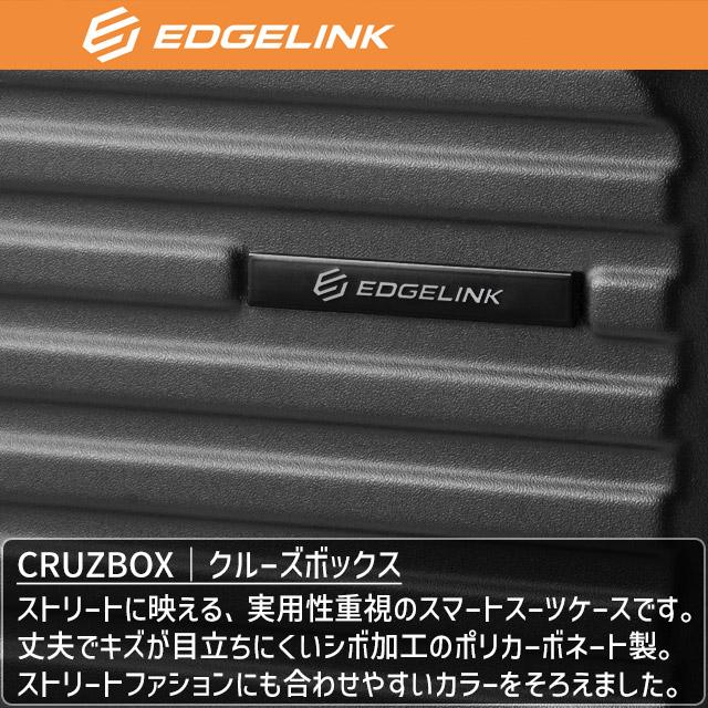 Ace（エース） エッジリンク ジッパータイプ EDGELINK スーツケース