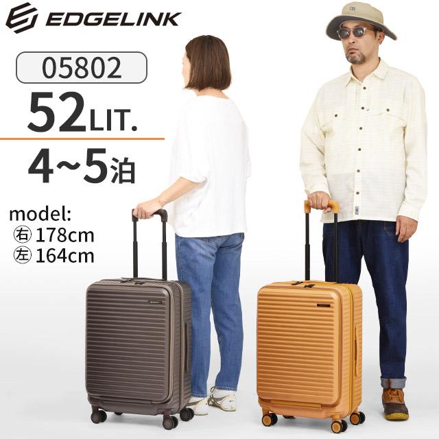 Ace（エース） エッジリンク ジッパータイプ EDGELINK スーツケース