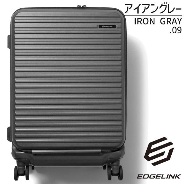 Ace（エース） エッジリンク ジッパータイプ EDGELINK スーツケース