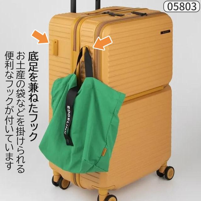 ACE エッジリンク 64L フロントオープン ほぼ新品 Ace（エース） エッジリンク ジッパータイプ EDGELINK スーツケース