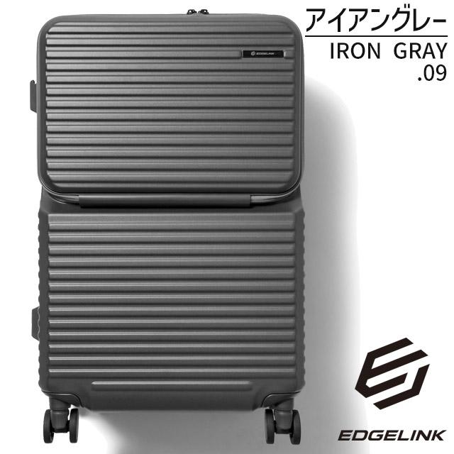 Ace（エース） エッジリンク ジッパータイプ EDGELINK スーツケース