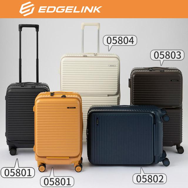 Ace（エース） エッジリンク ジッパータイプ EDGELINK スーツケース