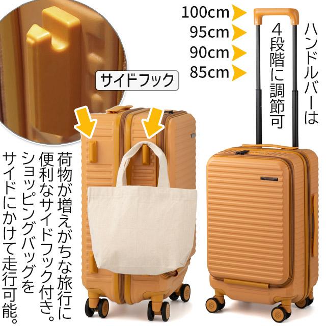 Ace（エース） エッジリンク スーツケース ジッパー フロントオープン