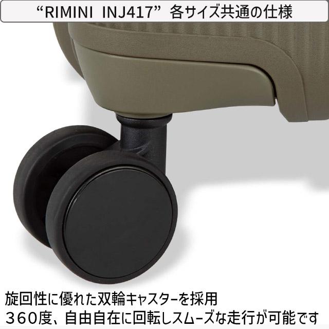 ace. TOKYO LABEL 【セール】スーツケース エース 49センチ 32〜37