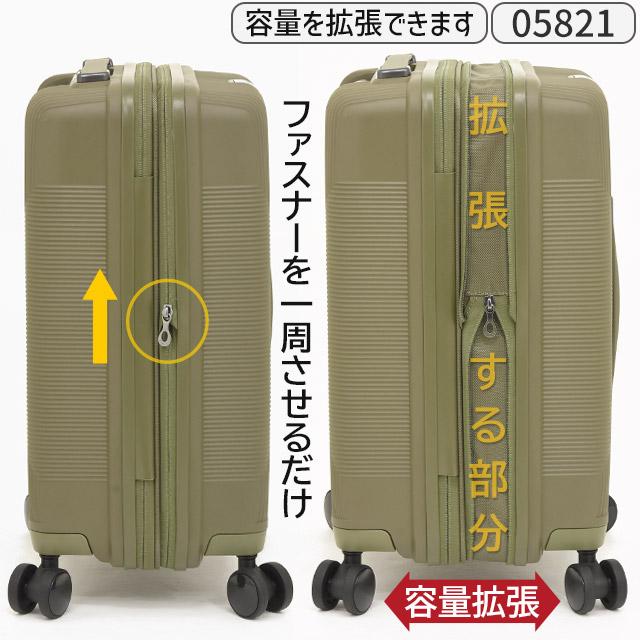 ace. TOKYO LABEL 【セール】スーツケース エース 49センチ 32〜37