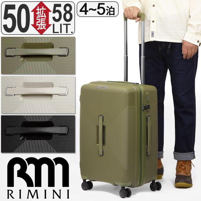 ace. TOKYO LABEL 【セール】スーツケース エース 57センチ 50〜58 