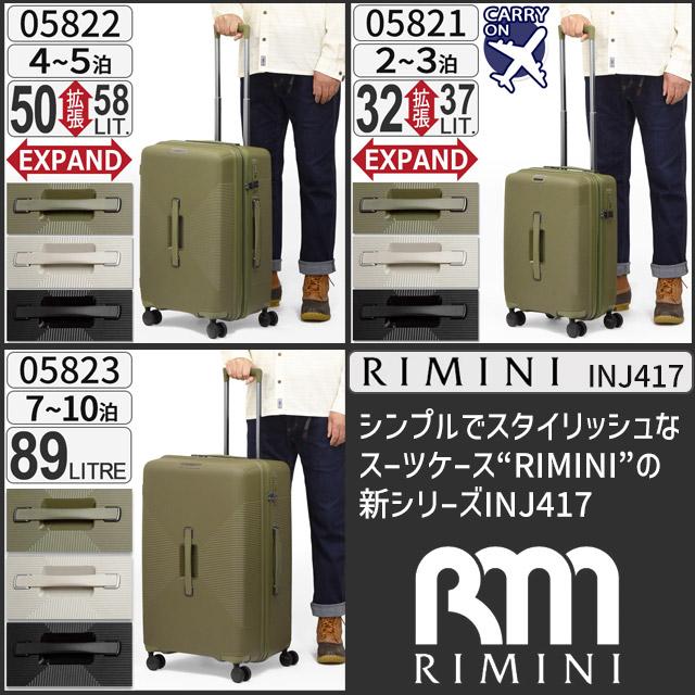 ピーチラビット！レーマニ錦他と同梱 ace. TOKYO LABEL 【セール】スーツケース エース 68センチ 89リットル
