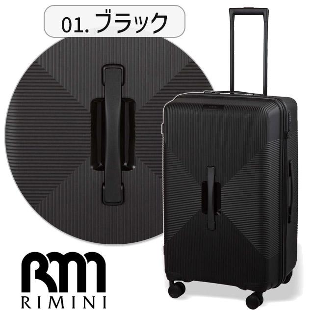 ace. TOKYO LABEL 【セール】スーツケース エース 68センチ 89リットル