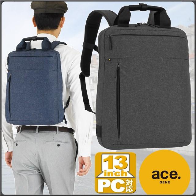 【新品】定価2.7万 エースジーン ホバーライト2 B4リュック 超軽量830g ace.／エース ホバーライト2 リュック 2気室 B4/15.6インチ対応 67616