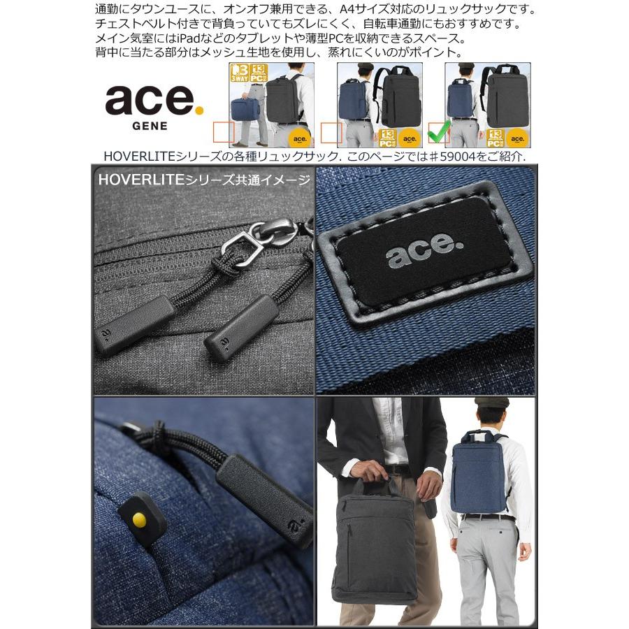 専用商品です。 Ace（エース） 【セール】エースジーン リュック デイパック ビジネス