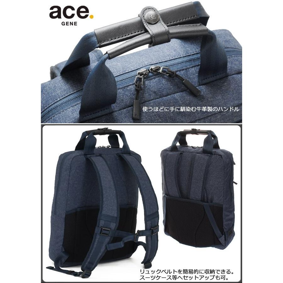Ace（エース） 【セール】エースジーン リュック デイパック ビジネス