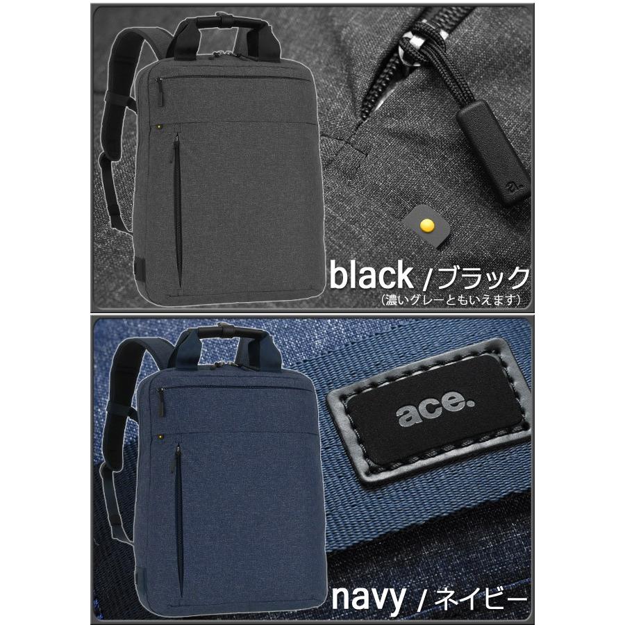 Ace（エース） 【セール】エースジーン リュック デイパック ビジネス