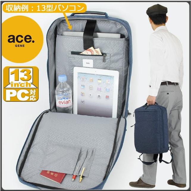 ace. GENE LABEL 【セール】エースジーン 3WAY ビジネスリュック