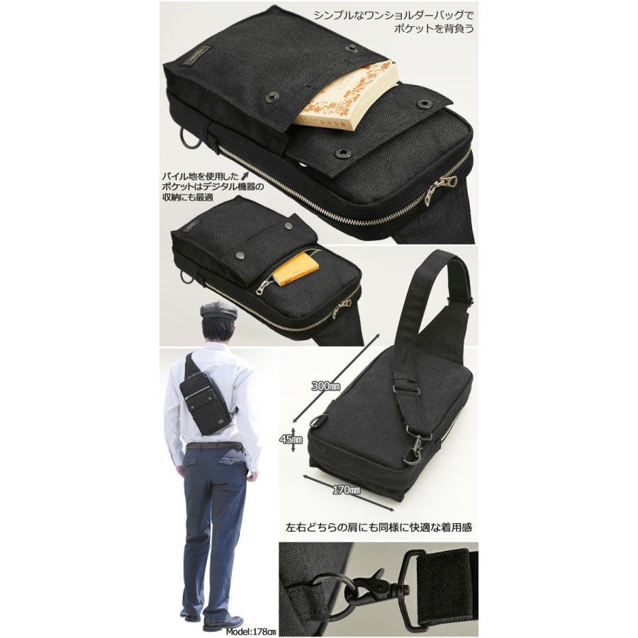 豪華 吉田カバン ポーター スモーキー ワンショルダー ボディバッグ PORTER SMOKY 592-07531 fxlabsplus.com 豪華 吉田カバン ポーター スモーキー ワンショルダー ボディバッグ PORTER SMOKY 592-07531 fxlabsplus.com