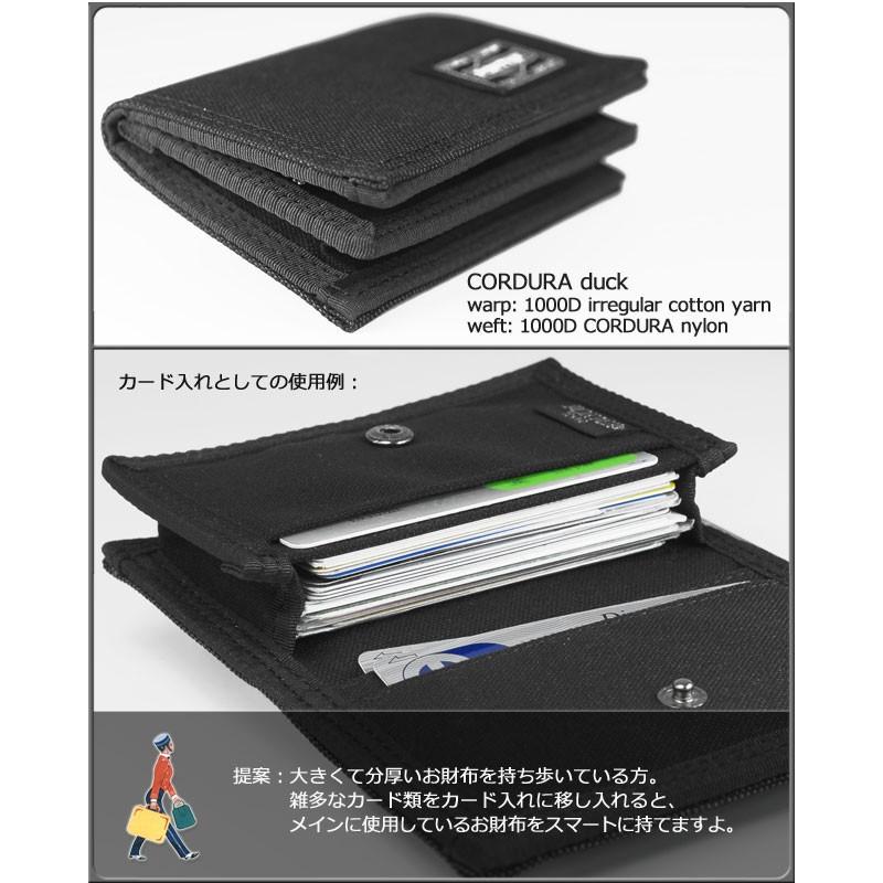 吉田カバン ポーター スモーキー カードケース 名刺入れ パスケース 定期入れ Porter Smoky 592 592 かばんのマルゼン 通販 Yahoo ショッピング