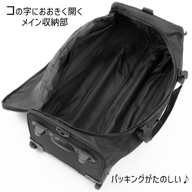 Ace（エース） エッジリンク ボストンキャリー 2輪 65リットル エアロ