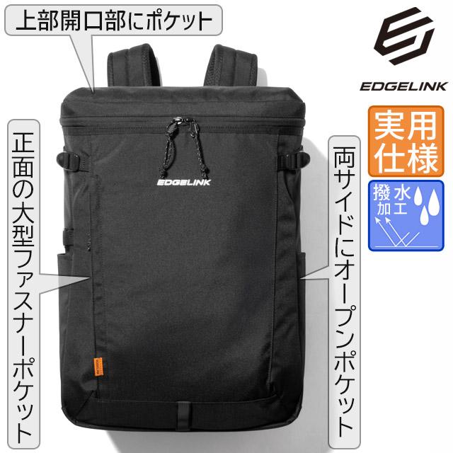 EDGELINK（エッジリンク） リュック ボックス型 32リットル 大容量