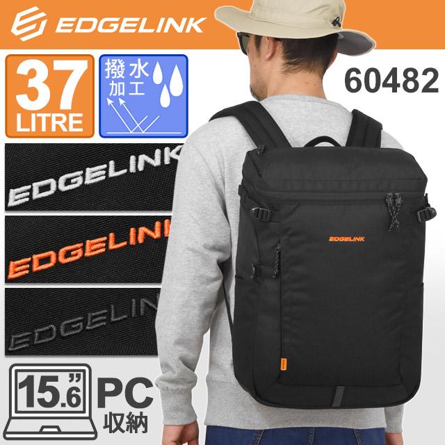 EDGELINK（エッジリンク） リュック ボックス型 37リットル 大容量