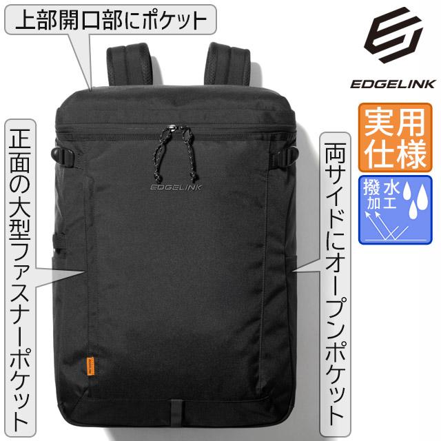 EDGELINK（エッジリンク） 【セール】エッジリンク リュック ボックス