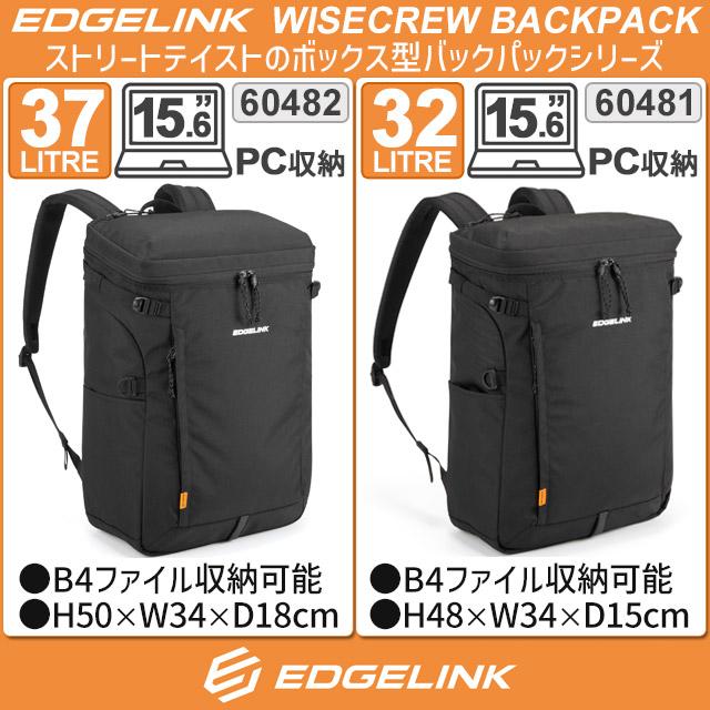 EDGELINK（エッジリンク） リュック ボックス型 37リットル 大容量