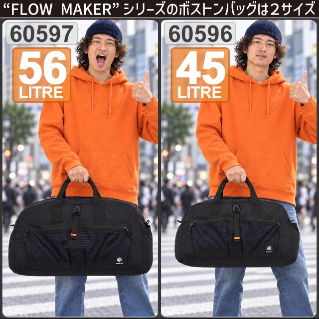 EDGELINK（エッジリンク） ボストンバッグ 修学旅行 60センチ 56