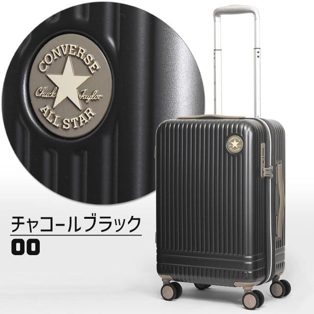 CONVERSE コンバース スーツケース ハード 4輪 拡張型 エトープ(S) 48