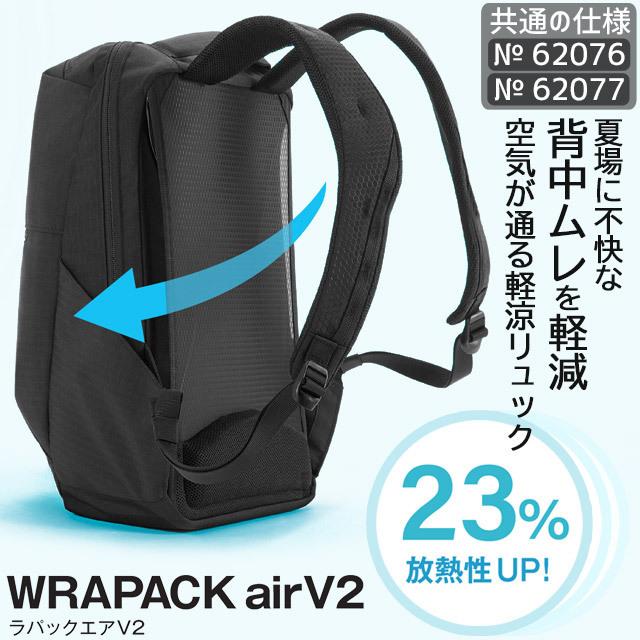 エースジーン ビジネスリュック バックパック 16リットル ラパック Airv2 ラパックエアv2 2ルーム Pc対応 Ace Gene 677 677 かばんのマルゼン 通販 Yahoo ショッピング