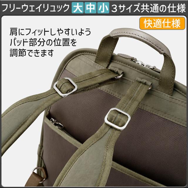 Kanana Project カナナ フリーウェイリュック (小) リュック Kanana Project カナナ フリーウェイリュック (小) リュック