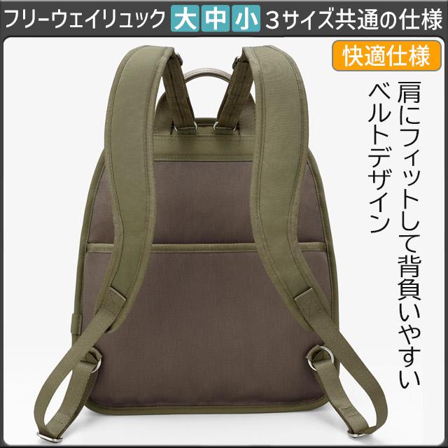Kanana Project カナナ フリーウェイリュック (小) リュック Kanana Project カナナ フリーウェイリュック (小) リュック