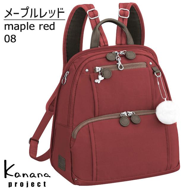 Kanana Project（カナナプロジェクト） カナナ フリーウェイリュック