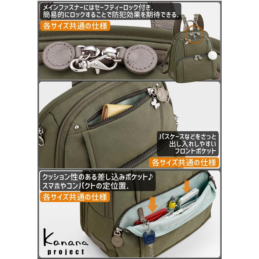 Kanana Project カナナ リュック カナナプロジェクト PJ-8 3rd  