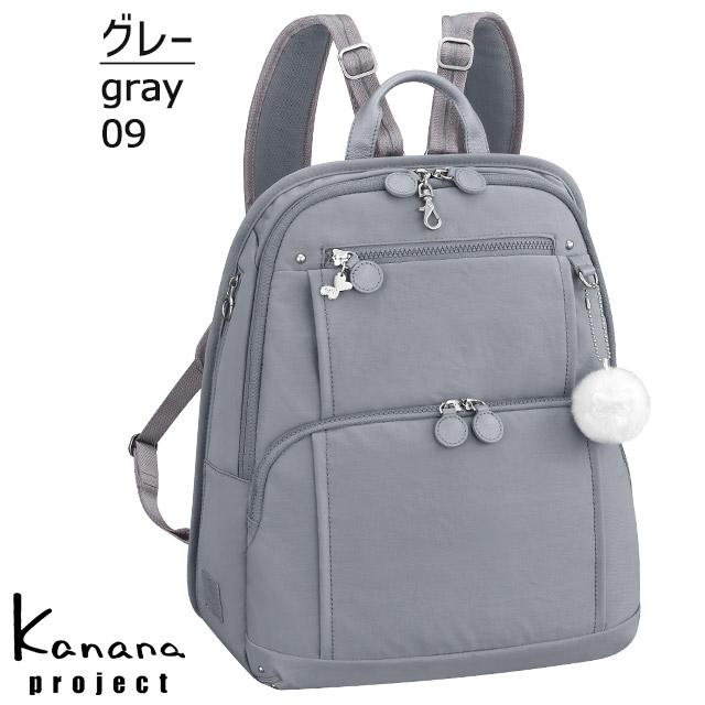 新品◯カナナプロジェクト グレー リュック Kanana Project（カナナプロジェクト） カナナ リュック Kanana PJ-8