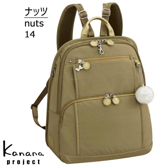 Kanana Project（カナナプロジェクト） カナナ リュック Kanana PJ-8