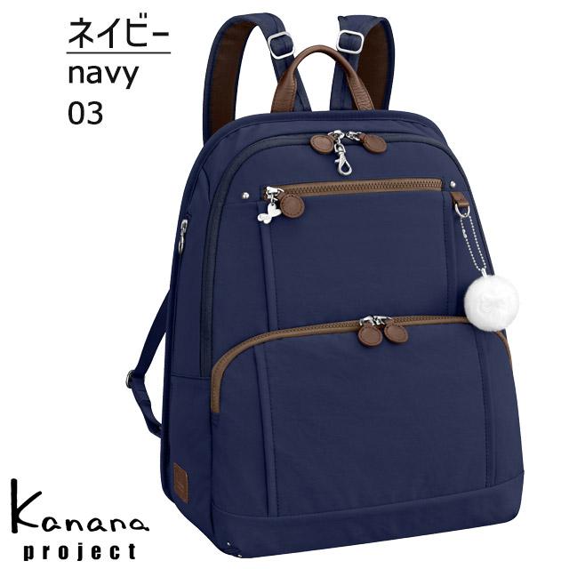 Kanana Project カナナ リュック カナナプロジェクト PJ-8 3rd Kanana Project カナナ リュック カナナプロジェクト PJ-8 3rd