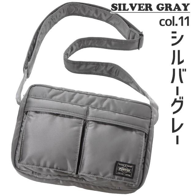 吉田カバン ポーター タンカー ショルダーバッグ S ボディバッグ Porter Tanker 622 622 かばんのマルゼン 通販 Yahoo ショッピング