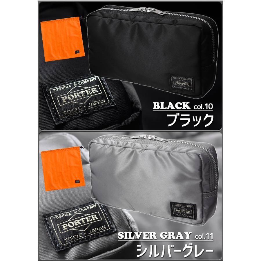 海外輸入 吉田カバン ポーチ ポーター タンカー 携帯ポーチ 小物入れ ブラック シルバーグレー Porter Tanker 622 注目の Www Muslimaidusa Org