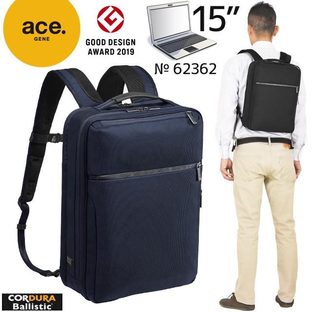 ace. GENE LABEL エースジーン ビジネスリュック バックパック 前持ち