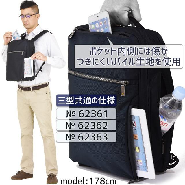 ace. GENE LABEL エースジーン ビジネスリュック バックパック 前持ち