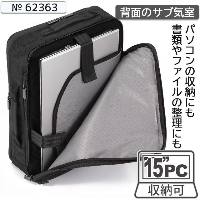 ace. GENE LABEL エースジーン ビジネスリュック バックパック 前持ち