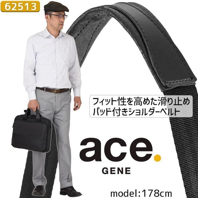 ace. GENE LABEL 【セール】エースジーン ビジネスバッグ ブリーフ