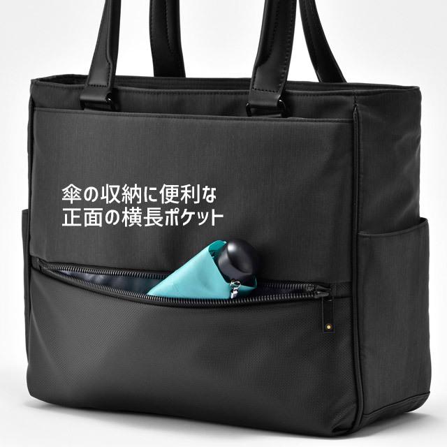 エースジーン トートバッグ ビジネストート 11リットル コンビライト