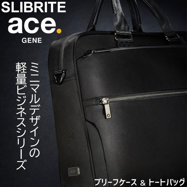 エースジーン メンズ トートバッグ ビジネストート 13リットル スリブライト A4/PC対応 ace. GENE 62521｜maruzen-bag｜02