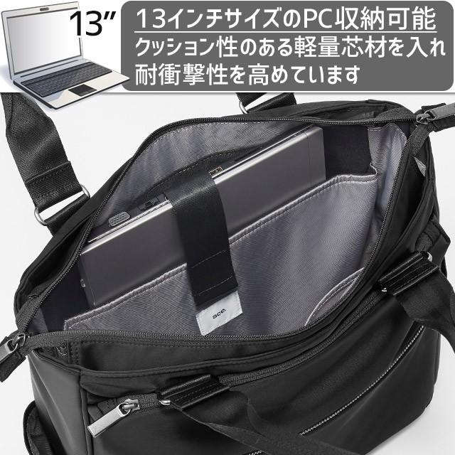 エースジーン メンズ トートバッグ ビジネストート 13リットル スリブライト A4/PC対応 ace. GENE 62521｜maruzen-bag｜09