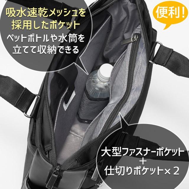 まとめ買い専用 楽天市場】【エース公式】 ビジネスバッグ メンズ トート トートバッグ