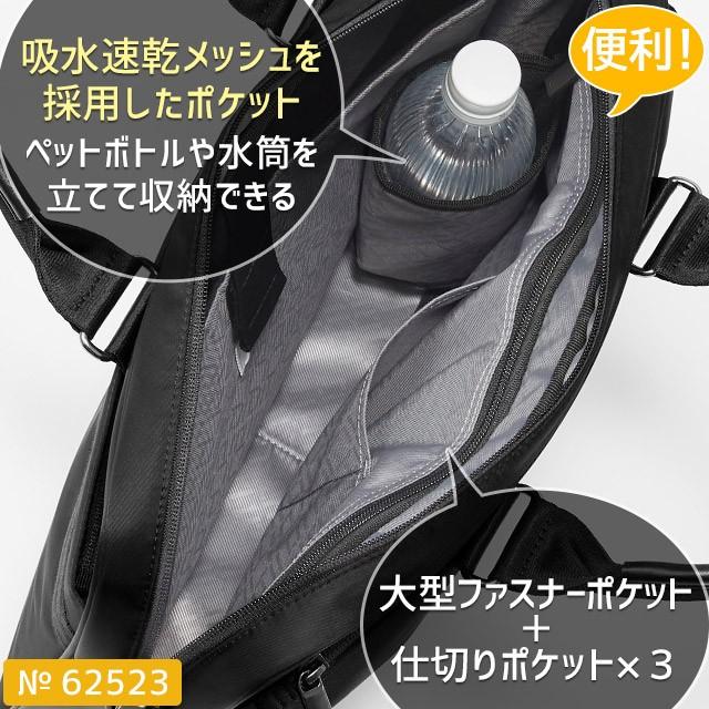 エースジーン メンズ ビジネスバッグ ブリーフケース 11リットル スリブライト A4/PC対応 ace. GENE 62523の画像