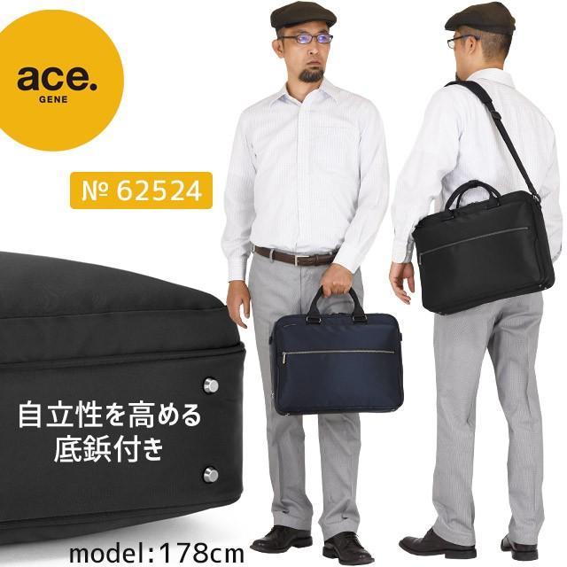 ace. GENE LABEL エースジーン メンズ ビジネスバッグ ブリーフケース